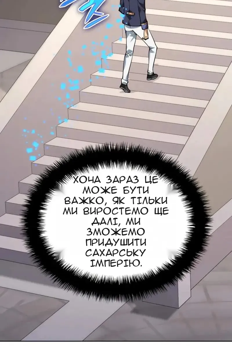 Сторінка 99