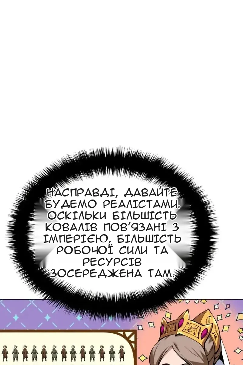 Сторінка 100