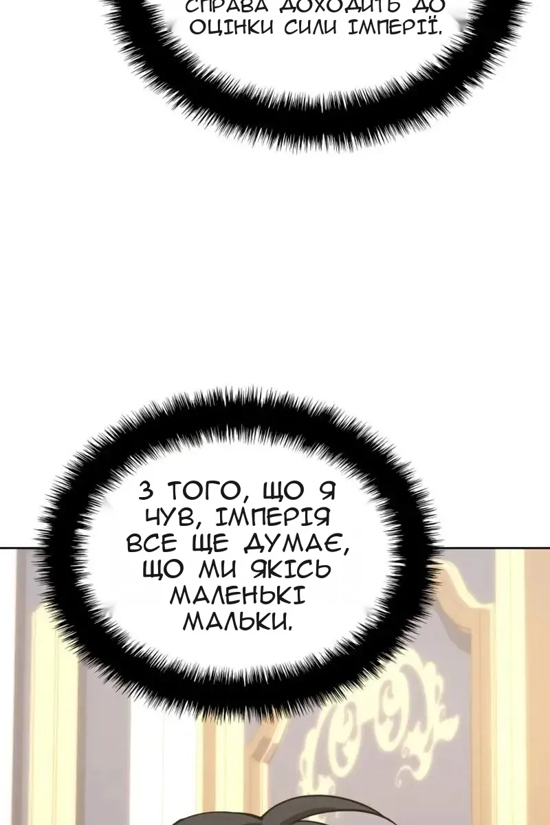 Сторінка 102