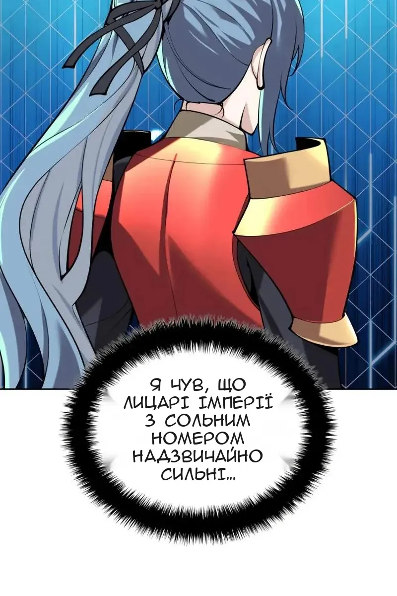 Сторінка 106