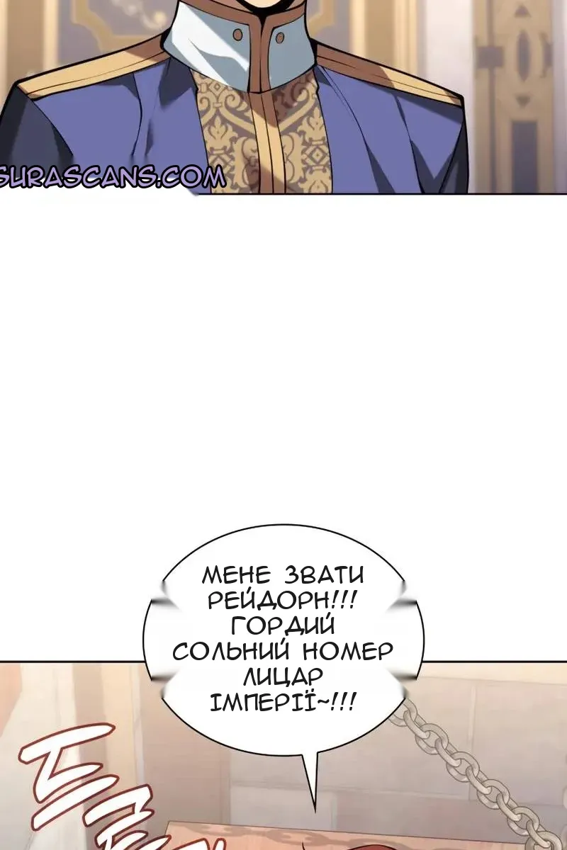 Сторінка 108