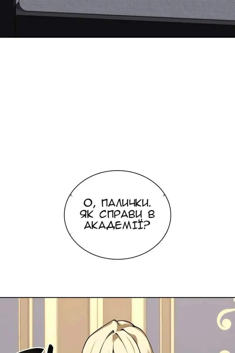 Сторінка 112