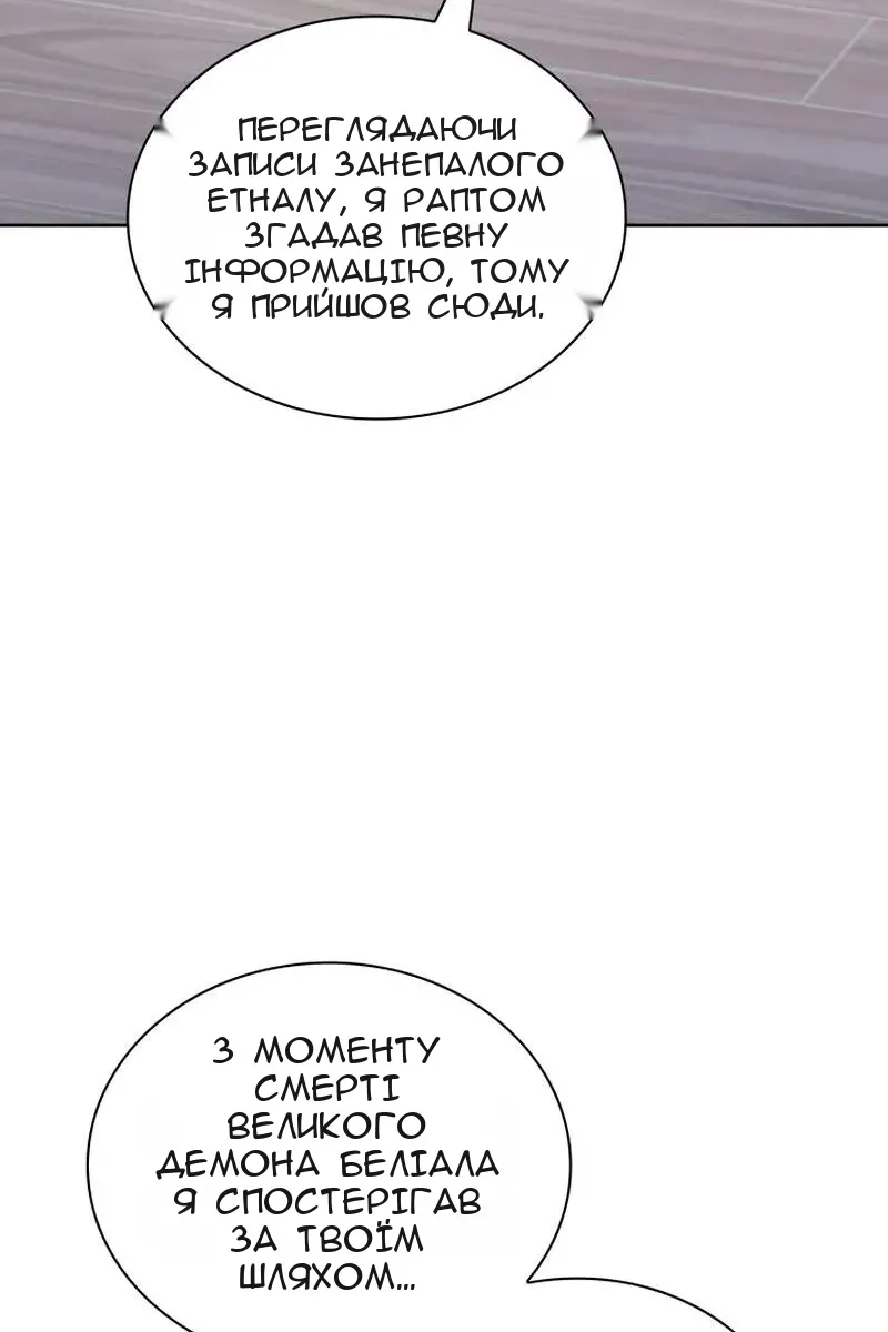 Сторінка 116