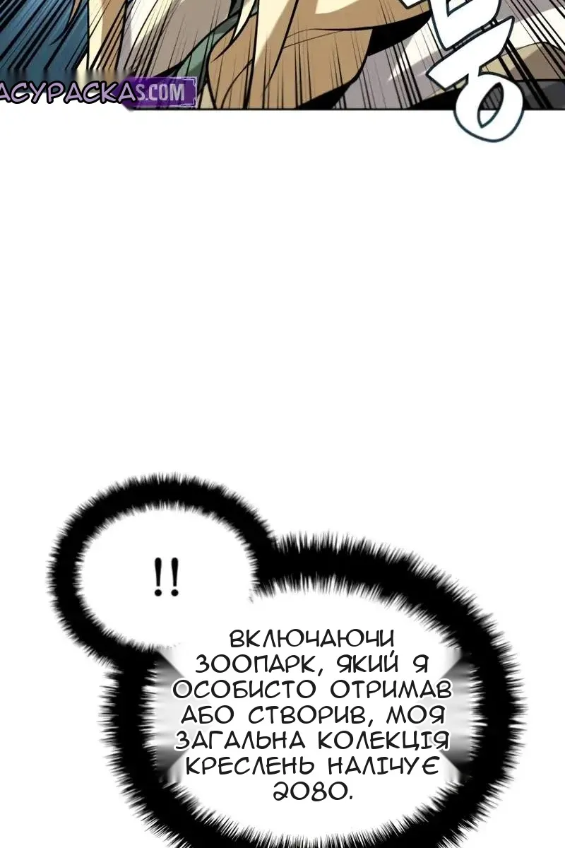 Сторінка 118