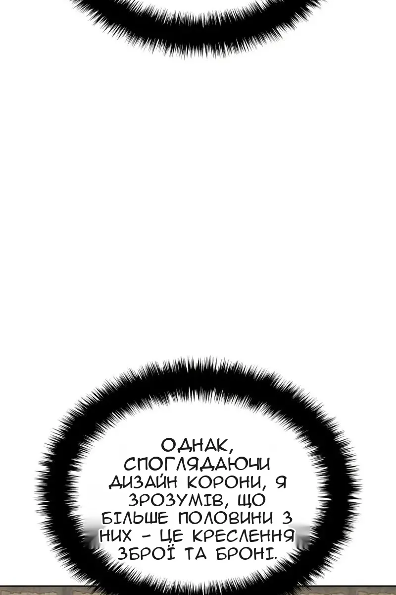 Сторінка 120