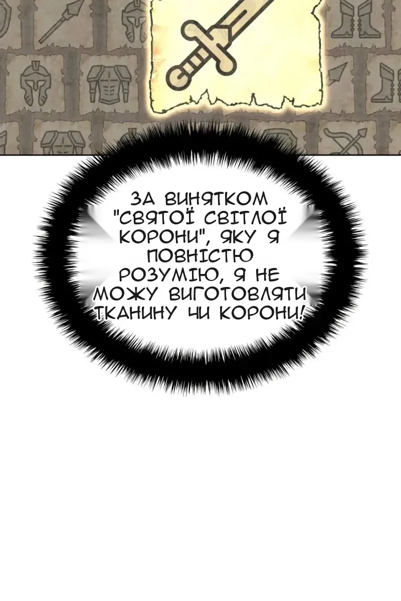 Сторінка 122