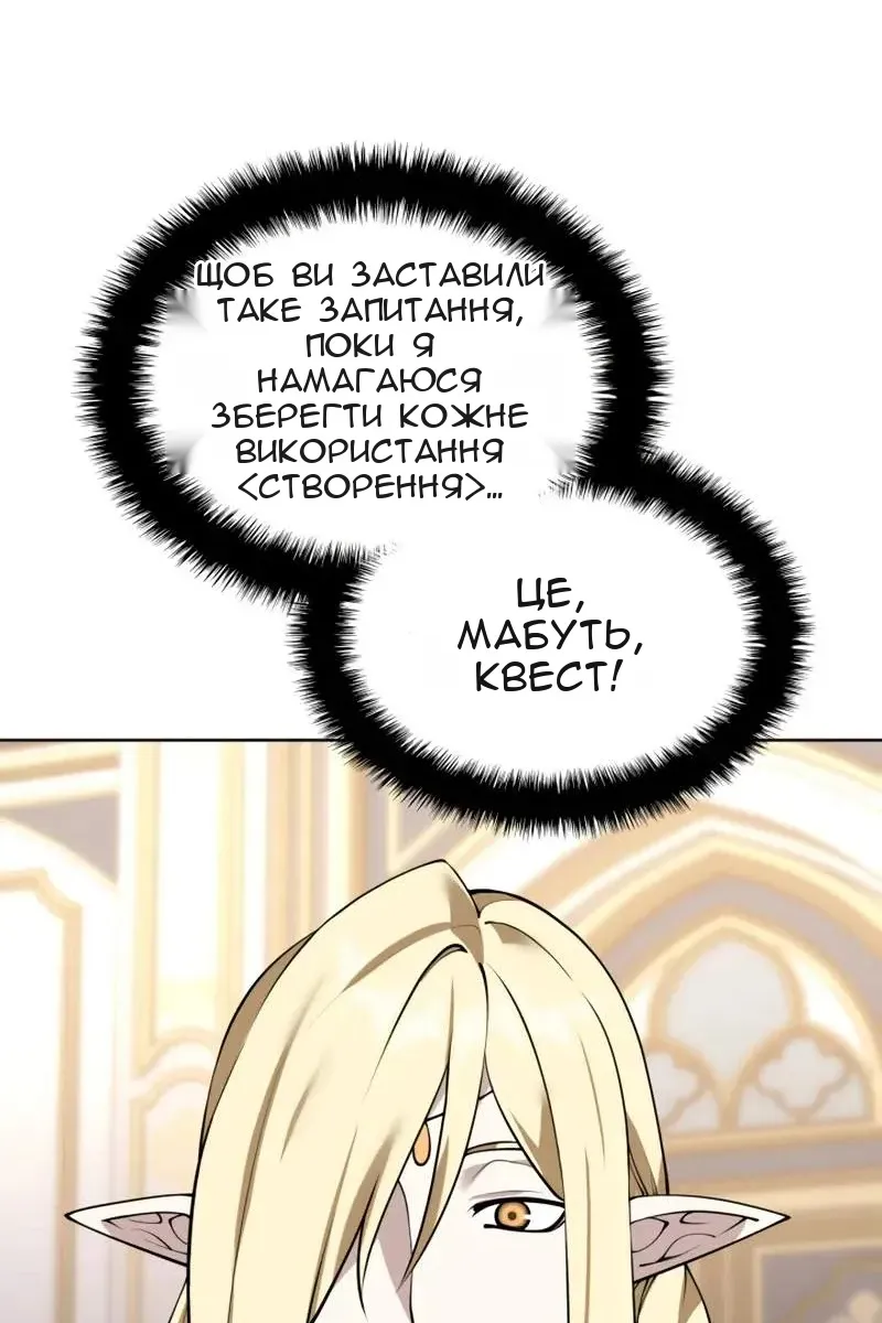 Сторінка 123