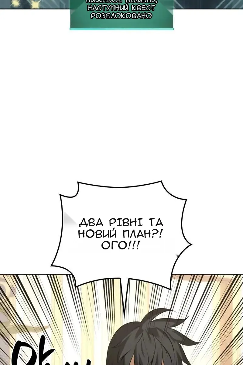 Сторінка 128