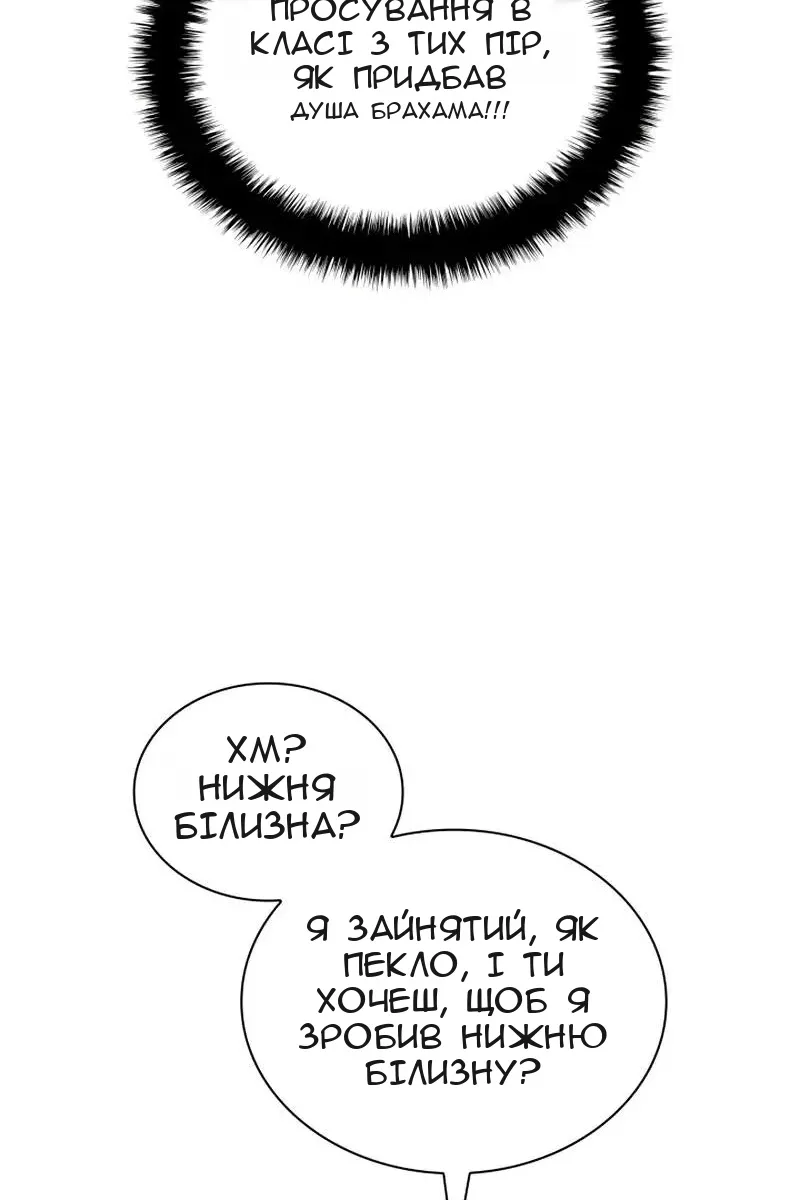 Сторінка 130