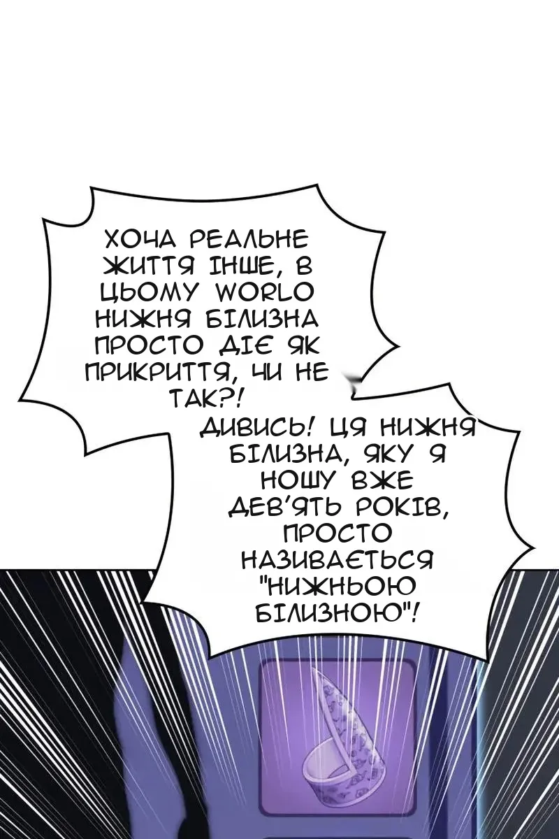 Сторінка 132