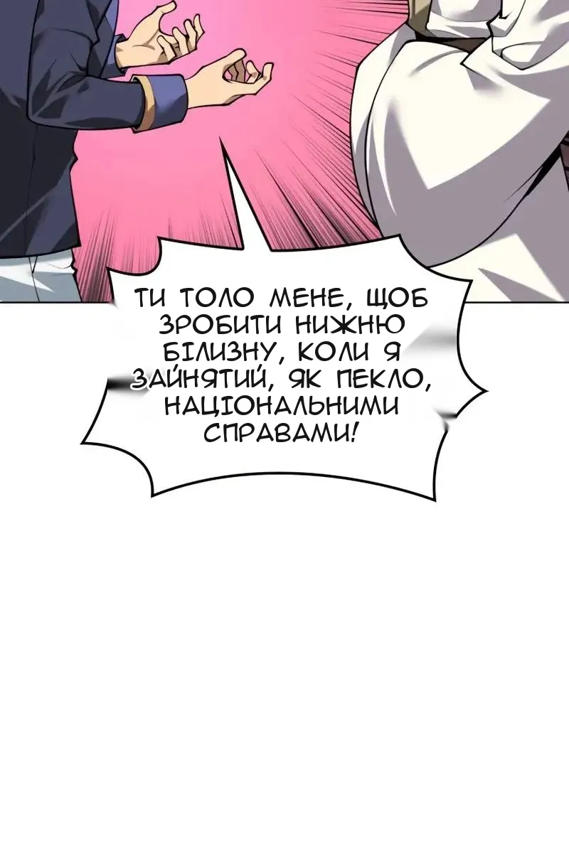 Сторінка 135