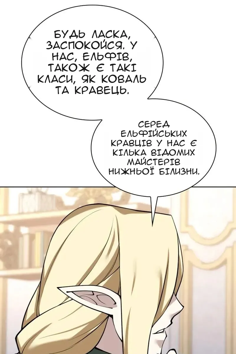 Сторінка 136