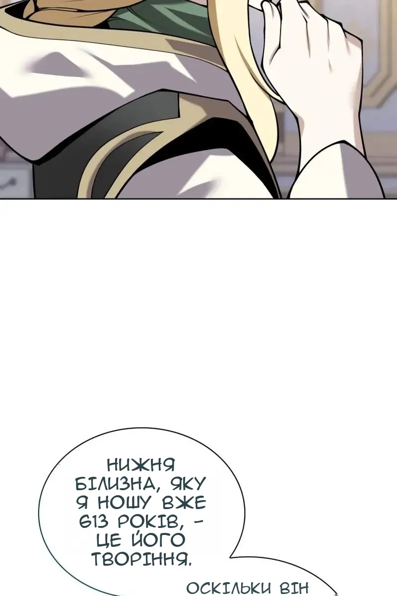 Сторінка 137