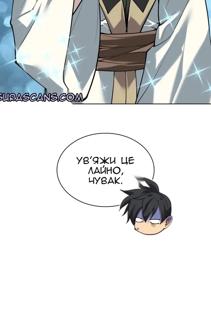 Сторінка 139