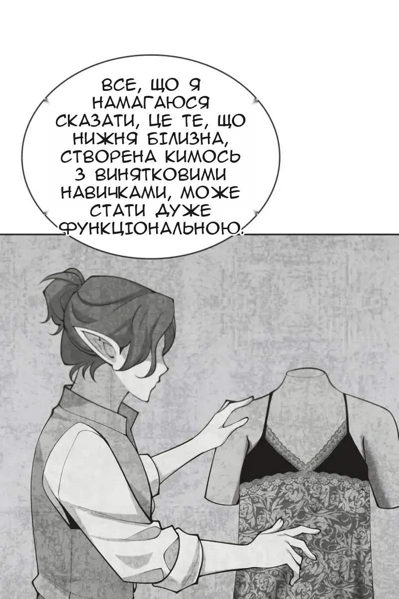 Сторінка 140