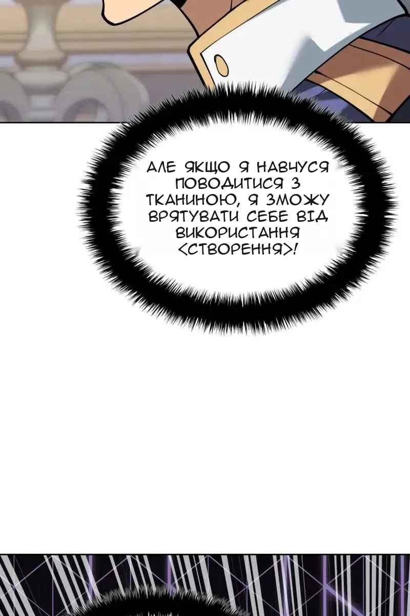 Сторінка 145