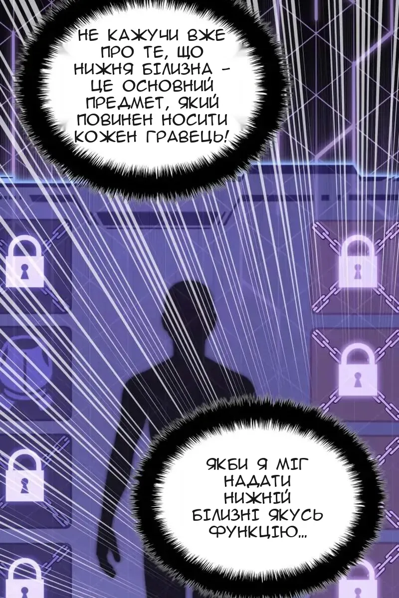 Сторінка 146