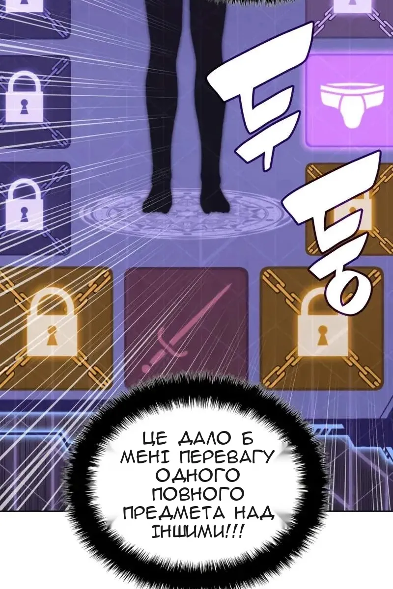 Сторінка 147
