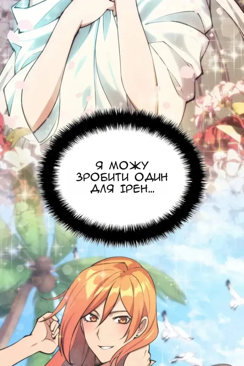 Сторінка 149