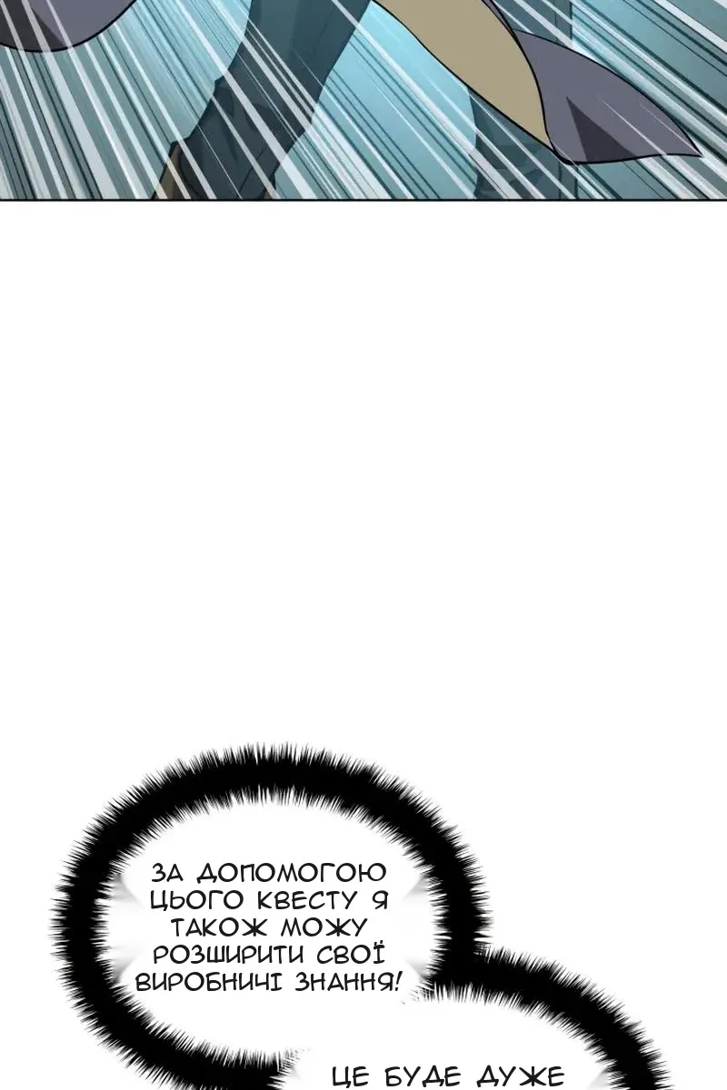 Сторінка 157