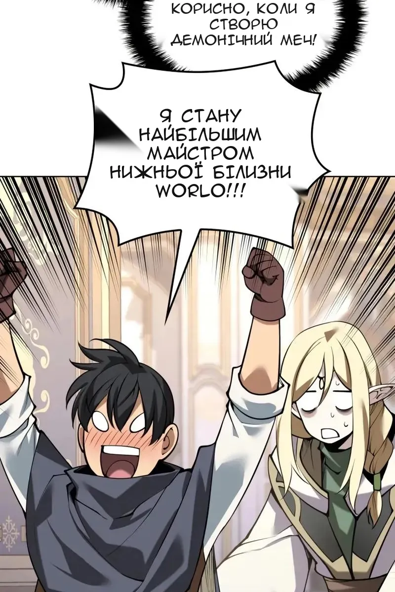Сторінка 158