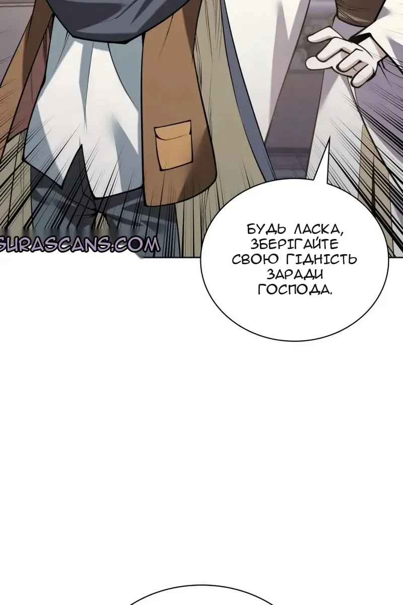 Сторінка 159