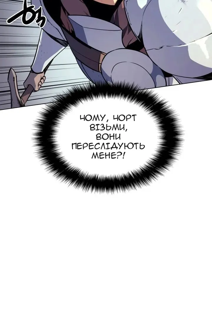 Сторінка 5