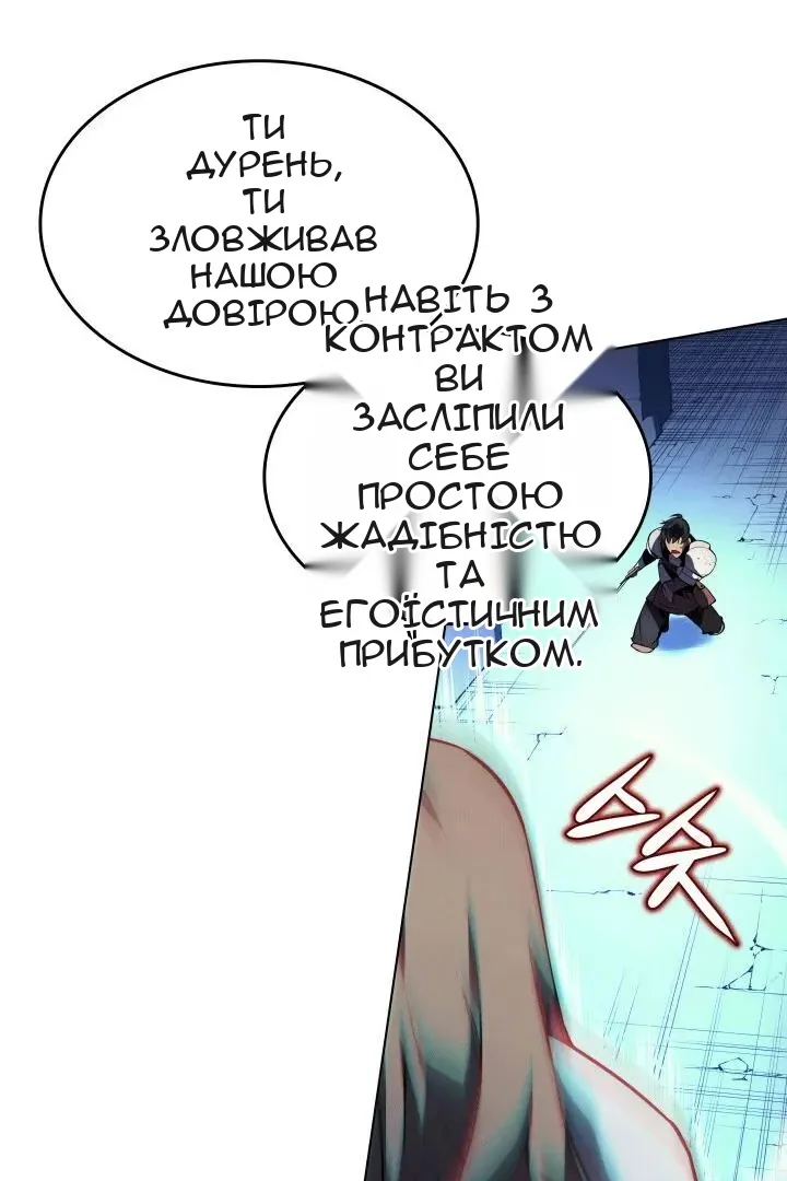 Сторінка 9