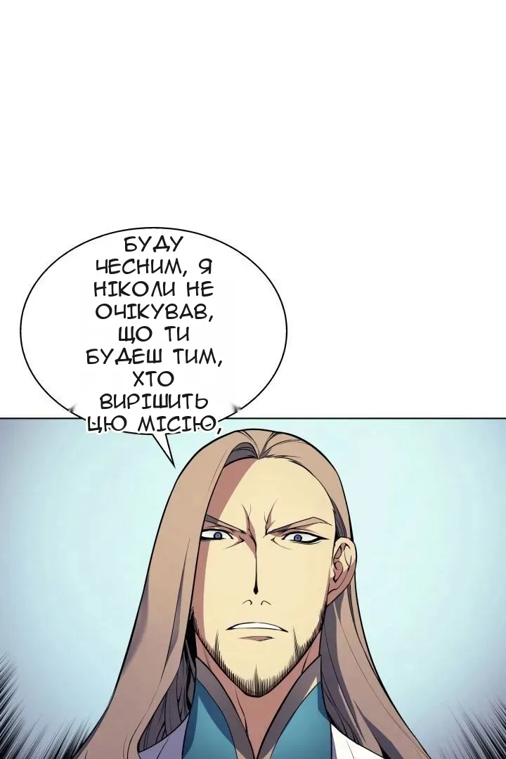 Сторінка 12