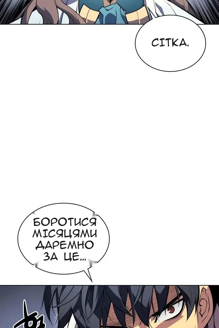 Сторінка 13