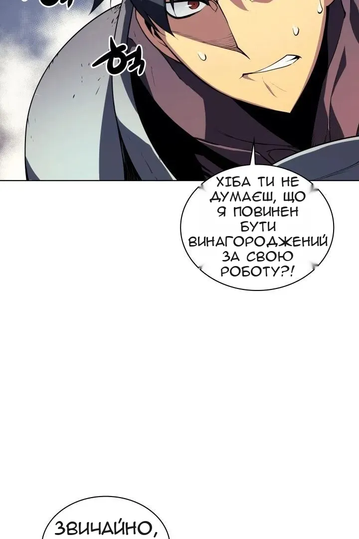Сторінка 14
