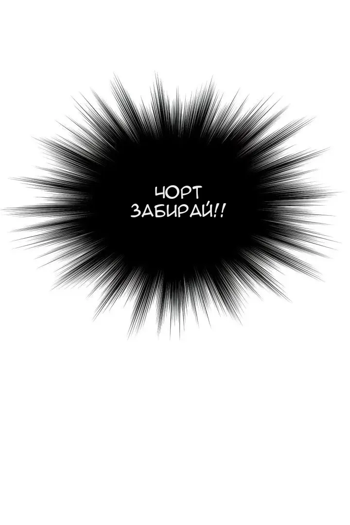 Сторінка 21