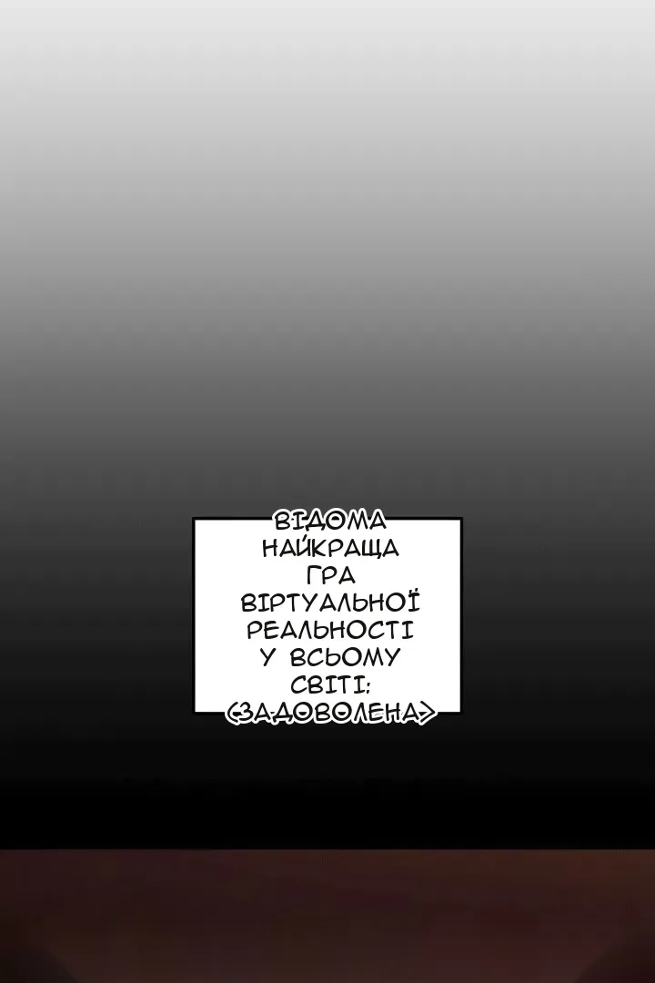 Сторінка 23