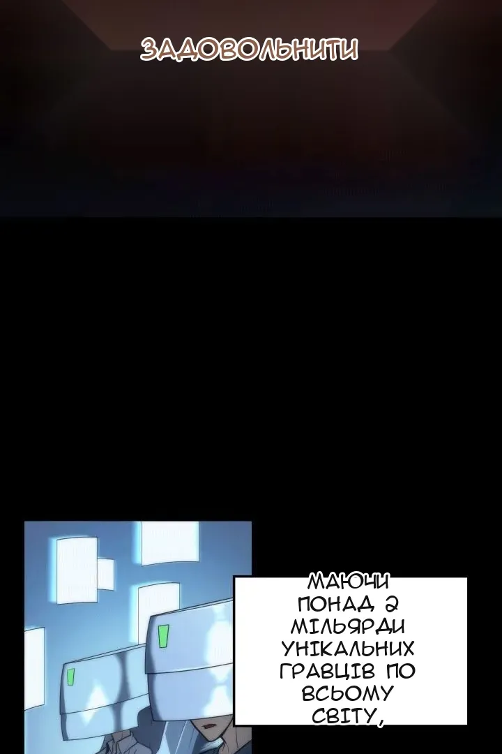 Сторінка 24