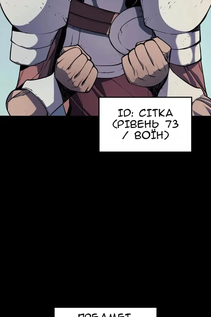 Сторінка 33
