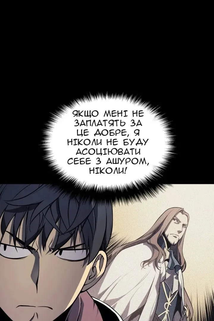 Сторінка 38