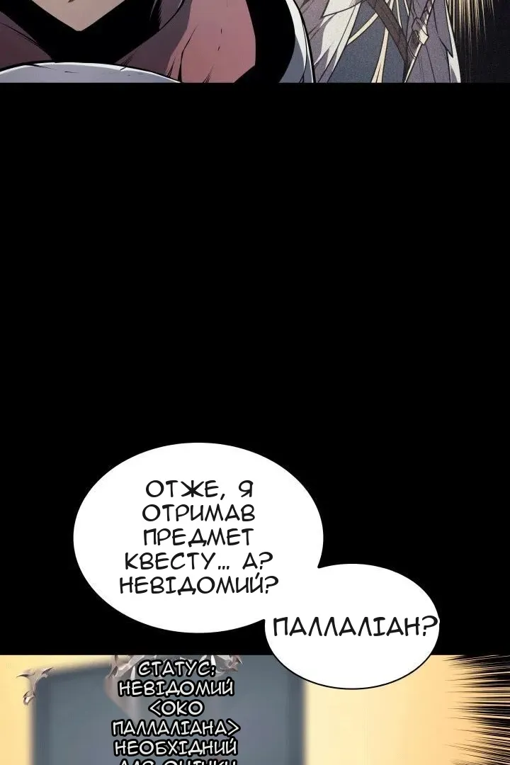 Сторінка 39