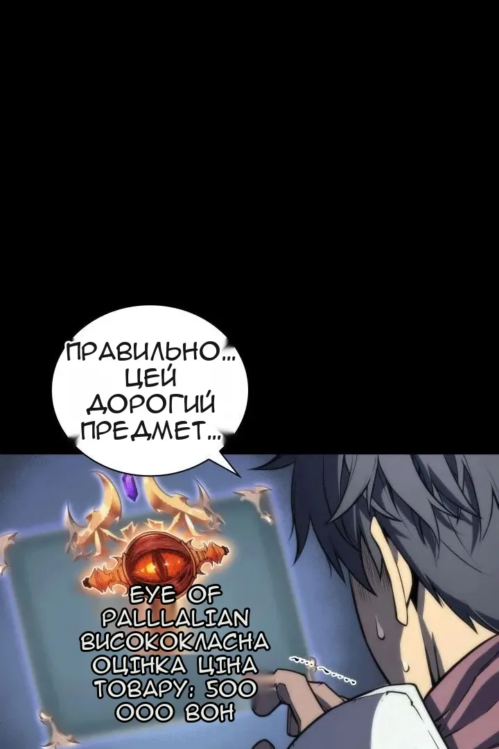 Сторінка 42