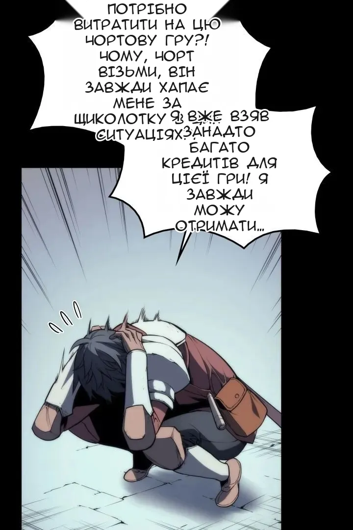 Сторінка 44