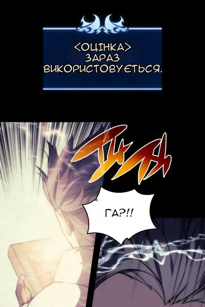 Сторінка 47