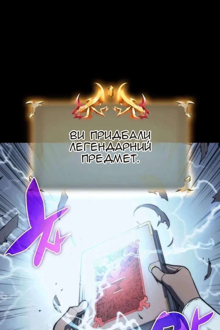 Сторінка 49