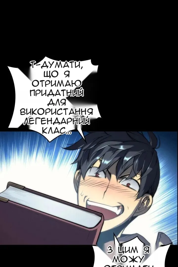 Сторінка 56