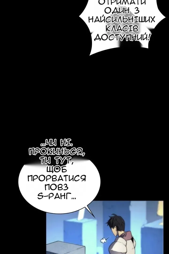 Сторінка 57