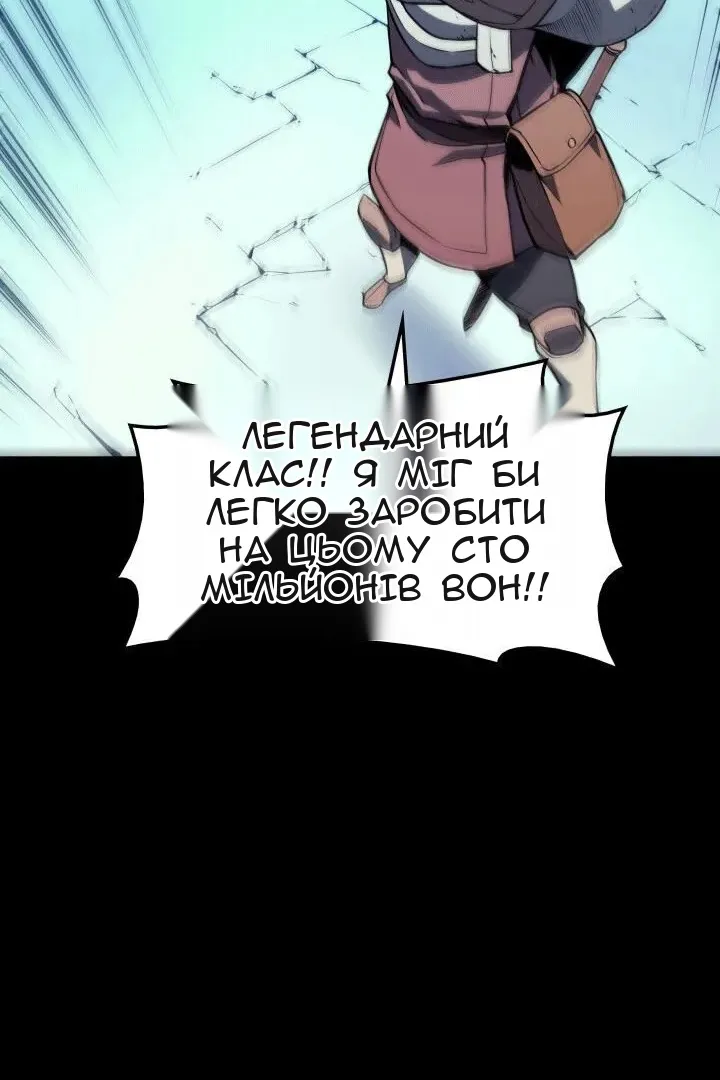 Сторінка 60