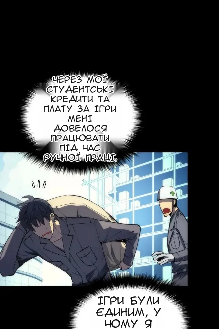 Сторінка 61