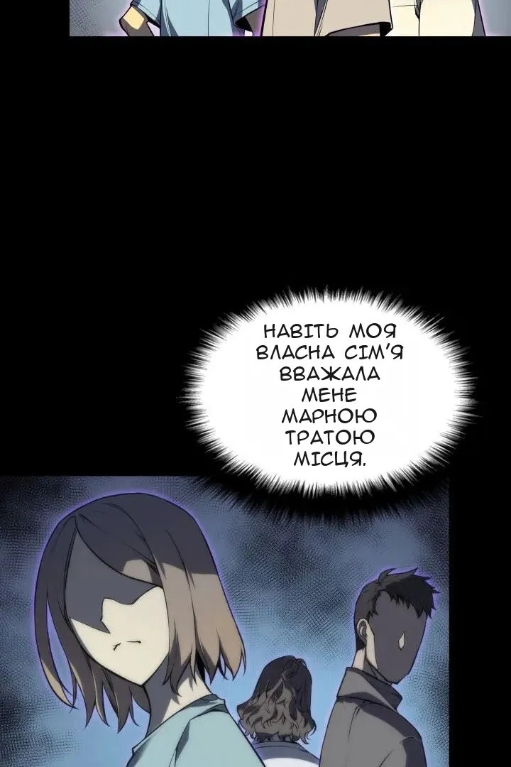 Сторінка 63