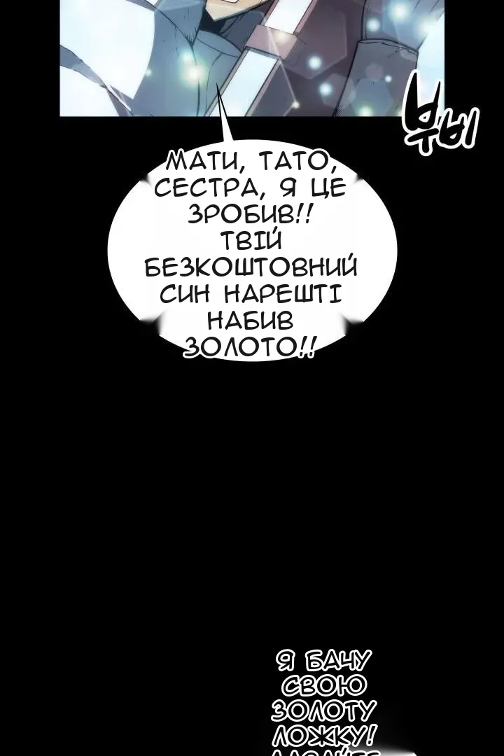 Сторінка 65
