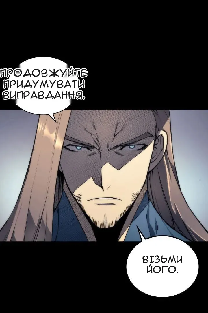 Сторінка 76