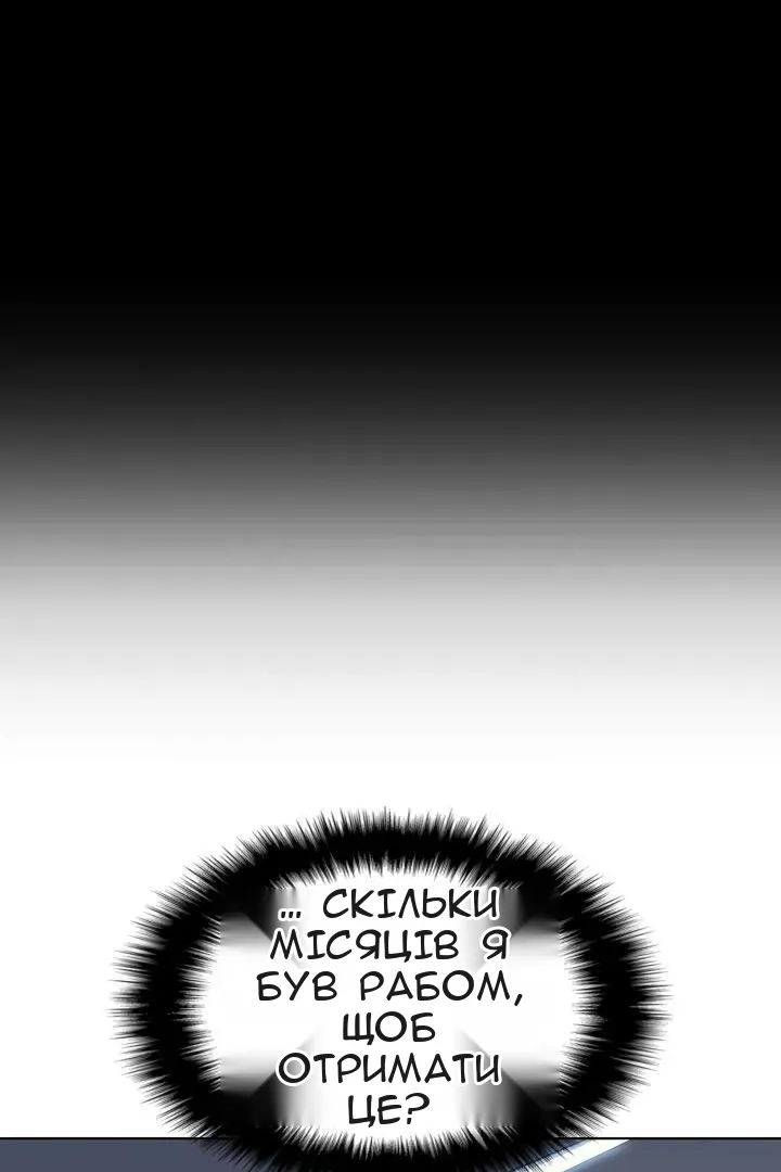 Сторінка 77
