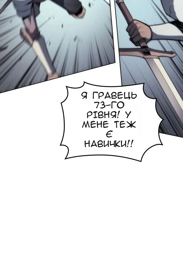 Сторінка 81
